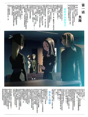 (C84) [マキノ事務所 (滝美梨香)] SISTERS ～もうひとつのセカイ～(SISTERS ～夏の最後の日～) [廉价汉化组]_03