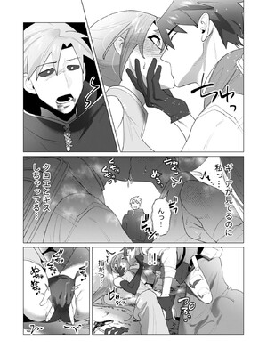 [遠山ブリン] 勇者さまは報酬に人妻をご希望です 6_041