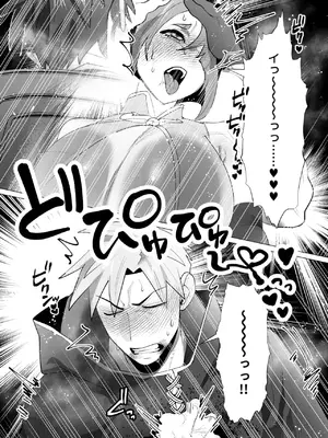 [遠山ブリン] 勇者さまは報酬に人妻をご希望です 6_047