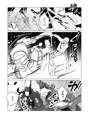 [遠山ブリン] 勇者さまは報酬に人妻をご希望です 6_163