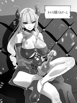 [遠山ブリン] 勇者さまは報酬に人妻をご希望です 6_002