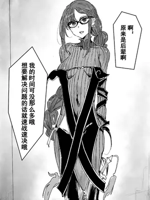 [Hiro潶] 《月下美人》_2