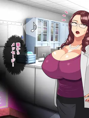 [White croaker] 俺を見下したモンペアおばさんを雌豚にする話_71