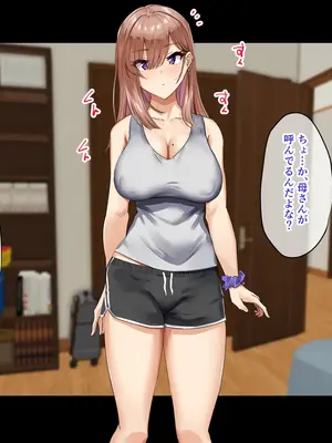 [もっちもち屋 (caruta)] 姉特価フーゾク_004