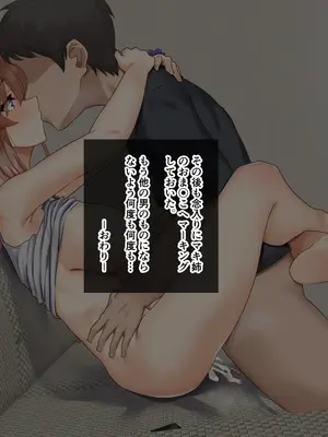 [もっちもち屋 (caruta)] 姉特価フーゾク_166