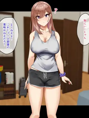 [もっちもち屋 (caruta)] 姉特価フーゾク_003