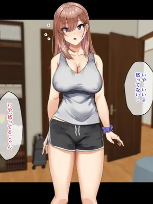 [もっちもち屋 (caruta)] 姉特価フーゾク_009