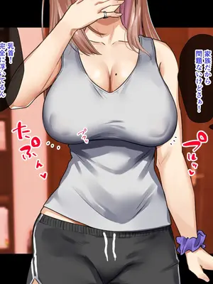 [もっちもち屋 (caruta)] 姉特価フーゾク_007