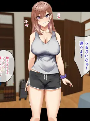 [もっちもち屋 (caruta)] 姉特価フーゾク_005