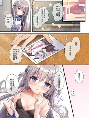 [きのこのみ (kino)] 放課後♥バニーガール5｜放学后的兔女郎❤5 [白杨汉化组] [DL版]_08