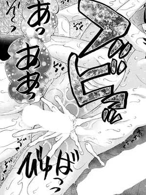 COMIC 夢幻転生 2025年3月号 [DL版]_287