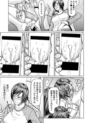 COMIC 夢幻転生 2025年3月号 [DL版]_555