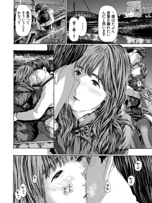COMIC 夢幻転生 2025年3月号 [DL版]_400