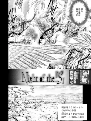 COMIC 夢幻転生 2025年3月号 [DL版]_180