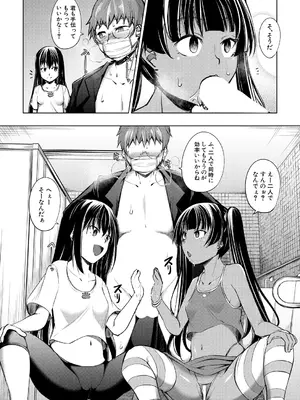 COMIC 夢幻転生 2025年3月号 [DL版]_454