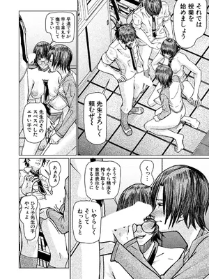 COMIC 夢幻転生 2025年3月号 [DL版]_570