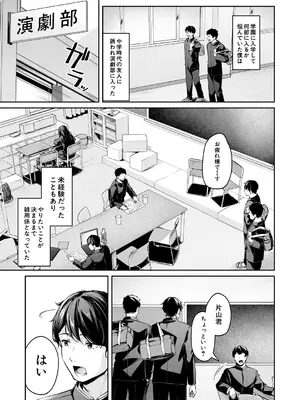 COMIC 夢幻転生 2025年3月号 [DL版]_003