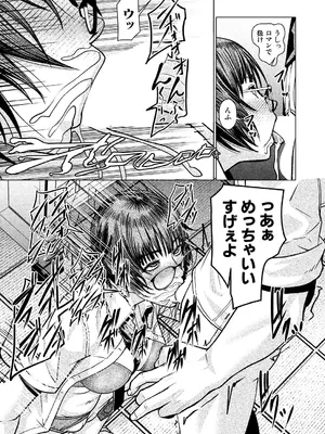 COMIC 夢幻転生 2025年3月号 [DL版]_549