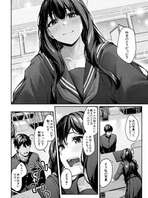 COMIC 夢幻転生 2025年3月号 [DL版]_010