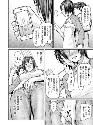 COMIC 夢幻転生 2025年3月号 [DL版]_552