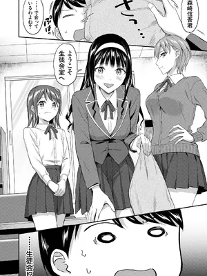 COMIC 夢幻転生 2025年3月号 [DL版]_044