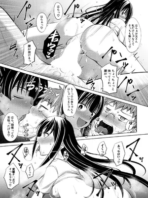 COMIC 夢幻転生 2025年3月号 [DL版]_477