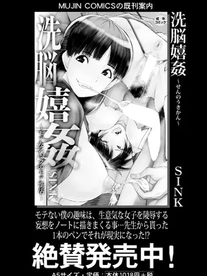 COMIC 夢幻転生 2025年3月号 [DL版]_416