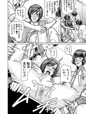 COMIC 夢幻転生 2025年3月号 [DL版]_578