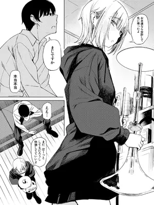 COMIC 夢幻転生 2025年3月号 [DL版]_211