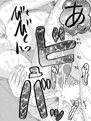 COMIC 夢幻転生 2025年3月号 [DL版]_266