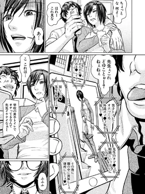 COMIC 夢幻転生 2025年3月号 [DL版]_537