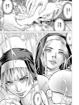 COMIC 夢幻転生 2025年3月号 [DL版]_199