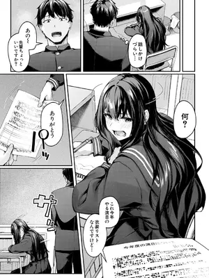 COMIC 夢幻転生 2025年3月号 [DL版]_005