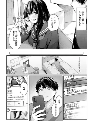 COMIC 夢幻転生 2025年3月号 [DL版]_008
