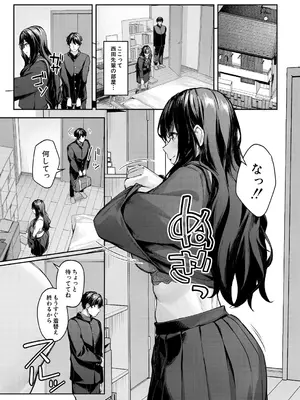 COMIC 夢幻転生 2025年3月号 [DL版]_013