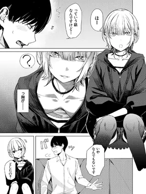 COMIC 夢幻転生 2025年3月号 [DL版]_215