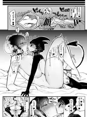 [のらくらり。 (ねむ)] ぼっちゃま専属オナホマゾメイド_41