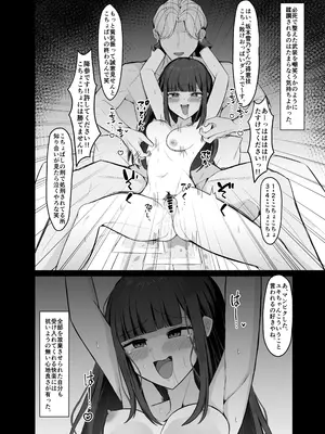 [あびすぽっと(あびす)] 好きだった女の子が変態くすぐり調教でマゾにされていた話 [DL版]_03
