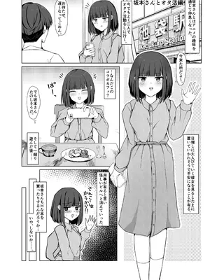 [あびすぽっと(あびす)] 好きだった女の子が変態くすぐり調教でマゾにされていた話 [DL版]_09