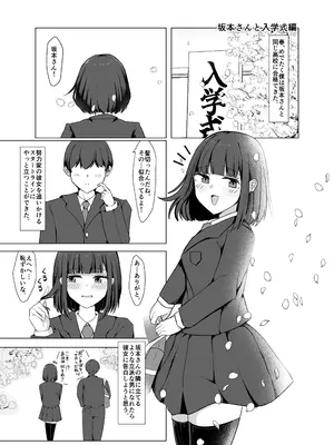 [あびすぽっと(あびす)] 好きだった女の子が変態くすぐり調教でマゾにされていた話 [DL版]_04