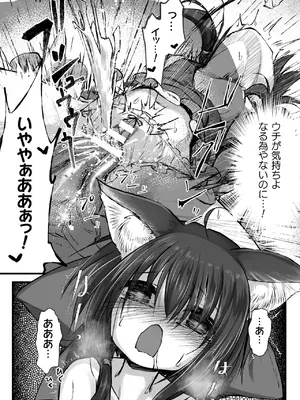 [アンソロジー] くっ殺ヒロインズVol.44 [DL版]_071
