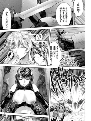 [アンソロジー] くっ殺ヒロインズVol.44 [DL版]_031