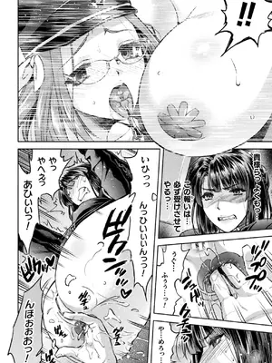 [アンソロジー] くっ殺ヒロインズVol.44 [DL版]_006
