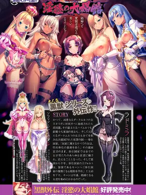 [アンソロジー] くっ殺ヒロインズVol.44 [DL版]_084