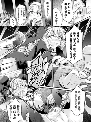 [アンソロジー] くっ殺ヒロインズVol.44 [DL版]_039