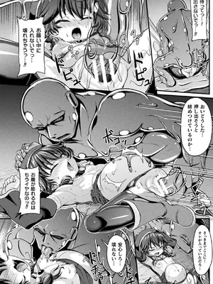 [アンソロジー] くっ殺ヒロインズVol.44 [DL版]_120