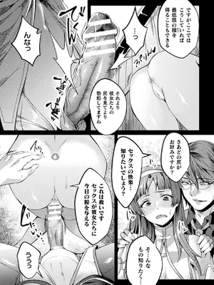 [アンソロジー] くっ殺ヒロインズVol.44 [DL版]_099