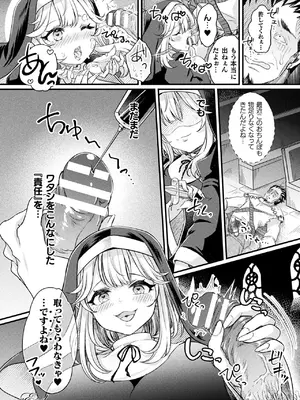 [アンソロジー] くっ殺ヒロインズVol.44 [DL版]_058