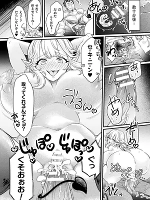 [アンソロジー] くっ殺ヒロインズVol.44 [DL版]_054