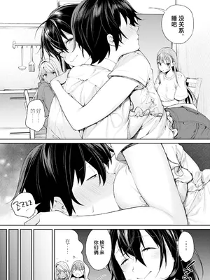 [焼肉帝国 (MGMEE)] ママギャルカノジョができた理由 [中国翻訳] [DL版]_06